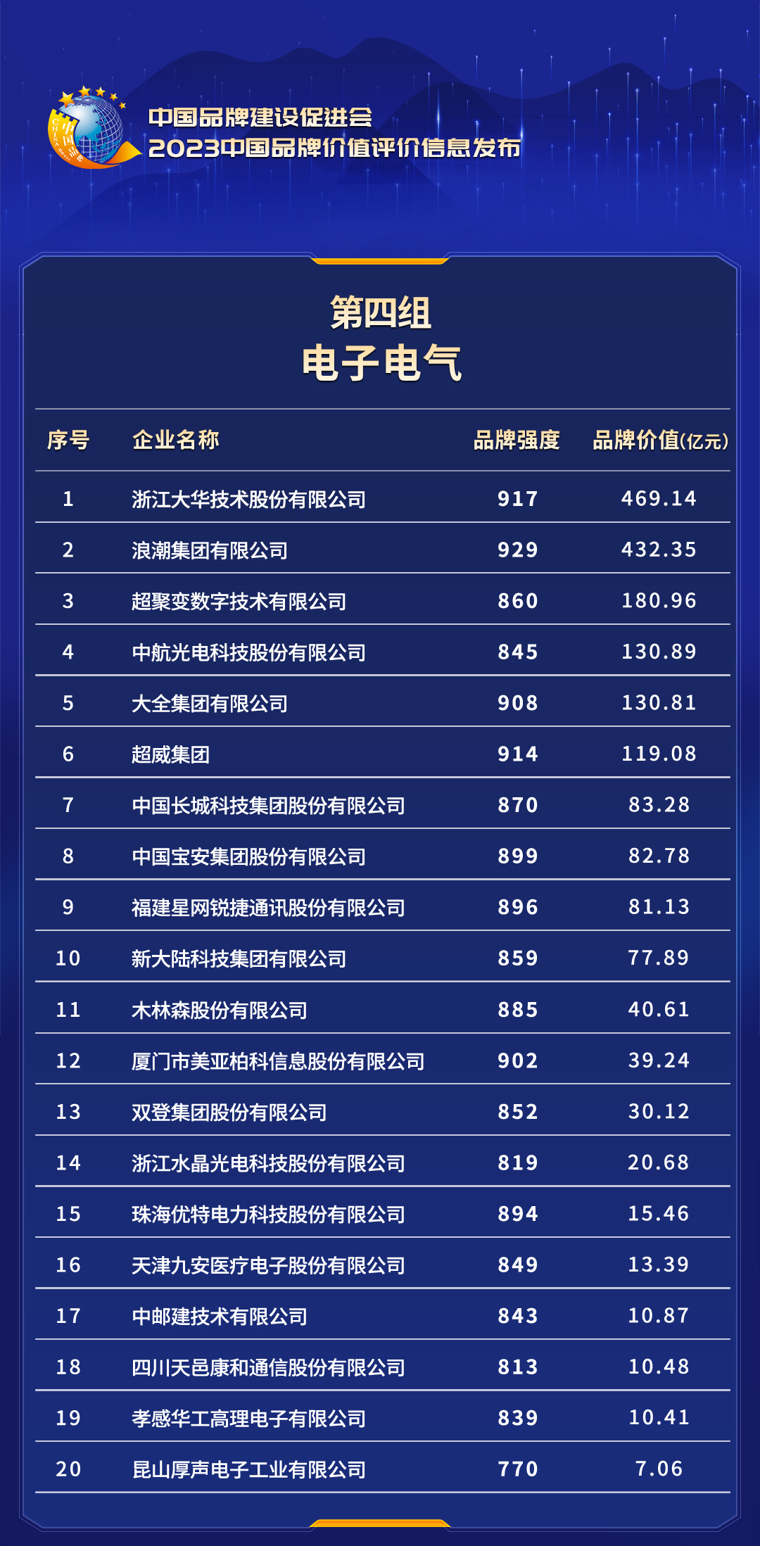 图片5.png
