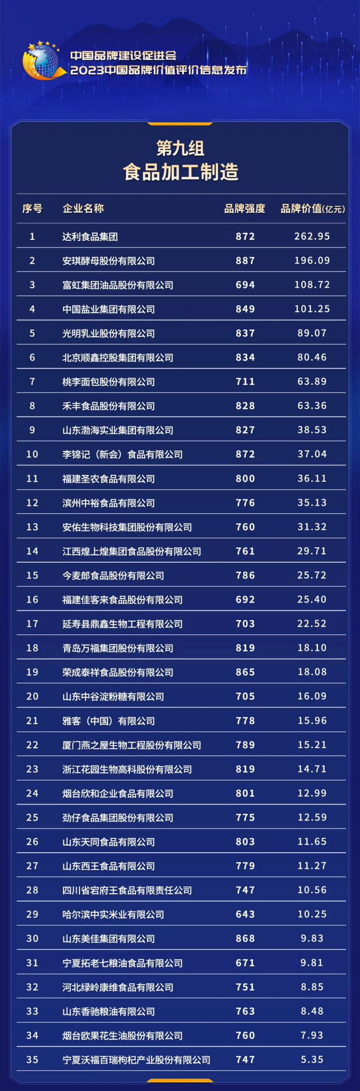 图片10.png