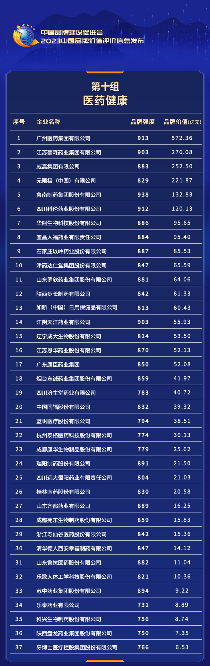 图片11.png