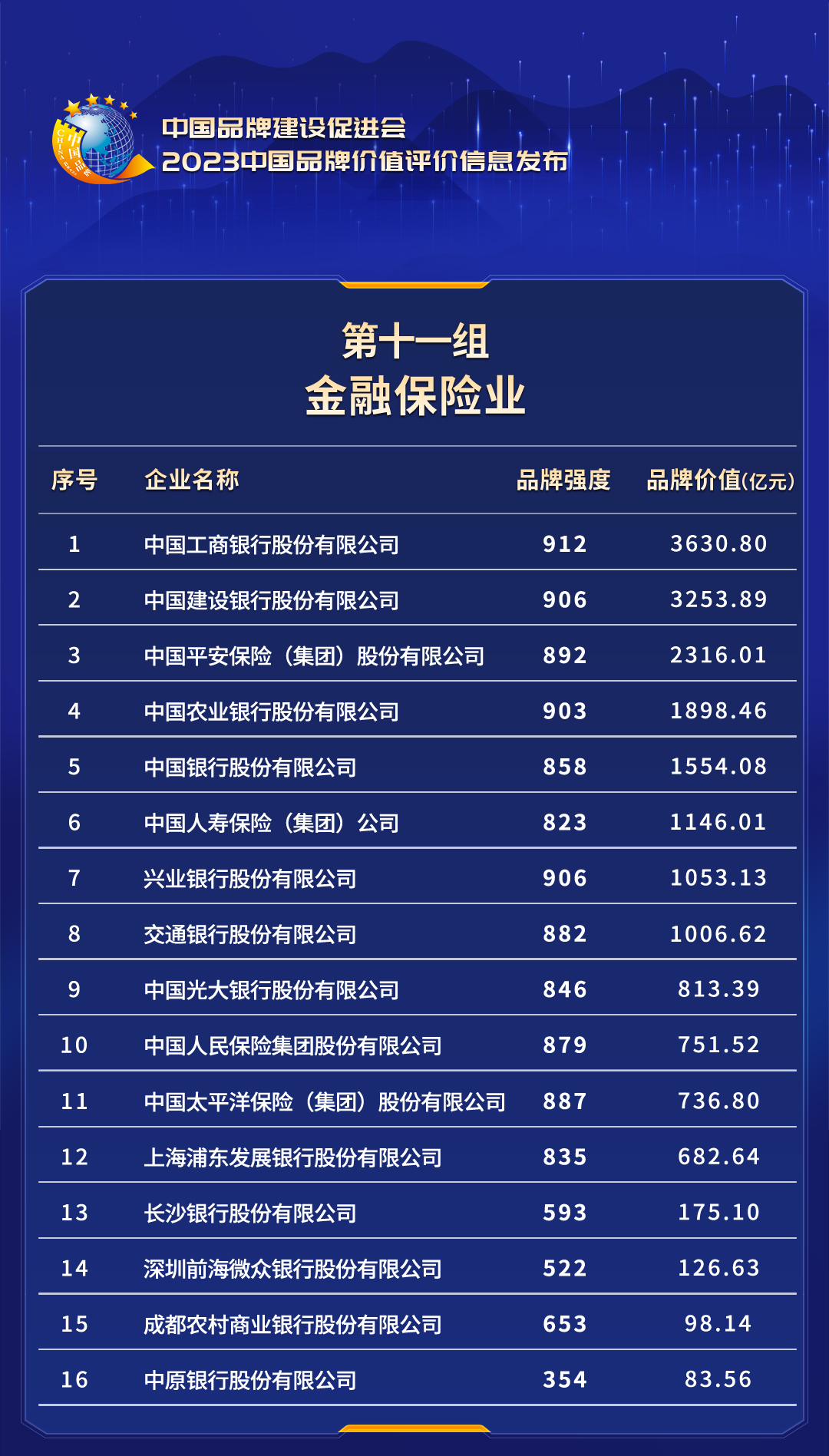图片12.png