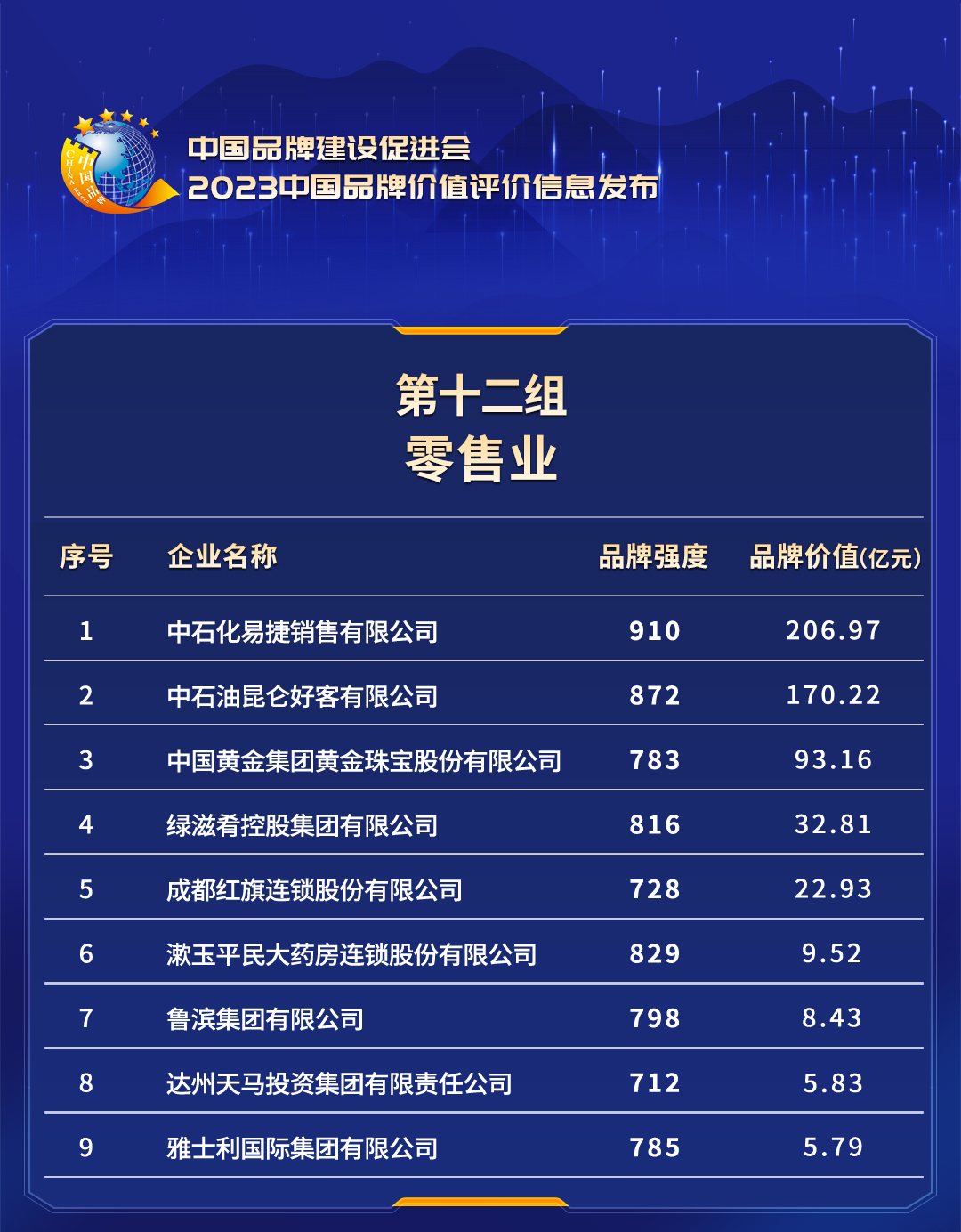 图片13.png