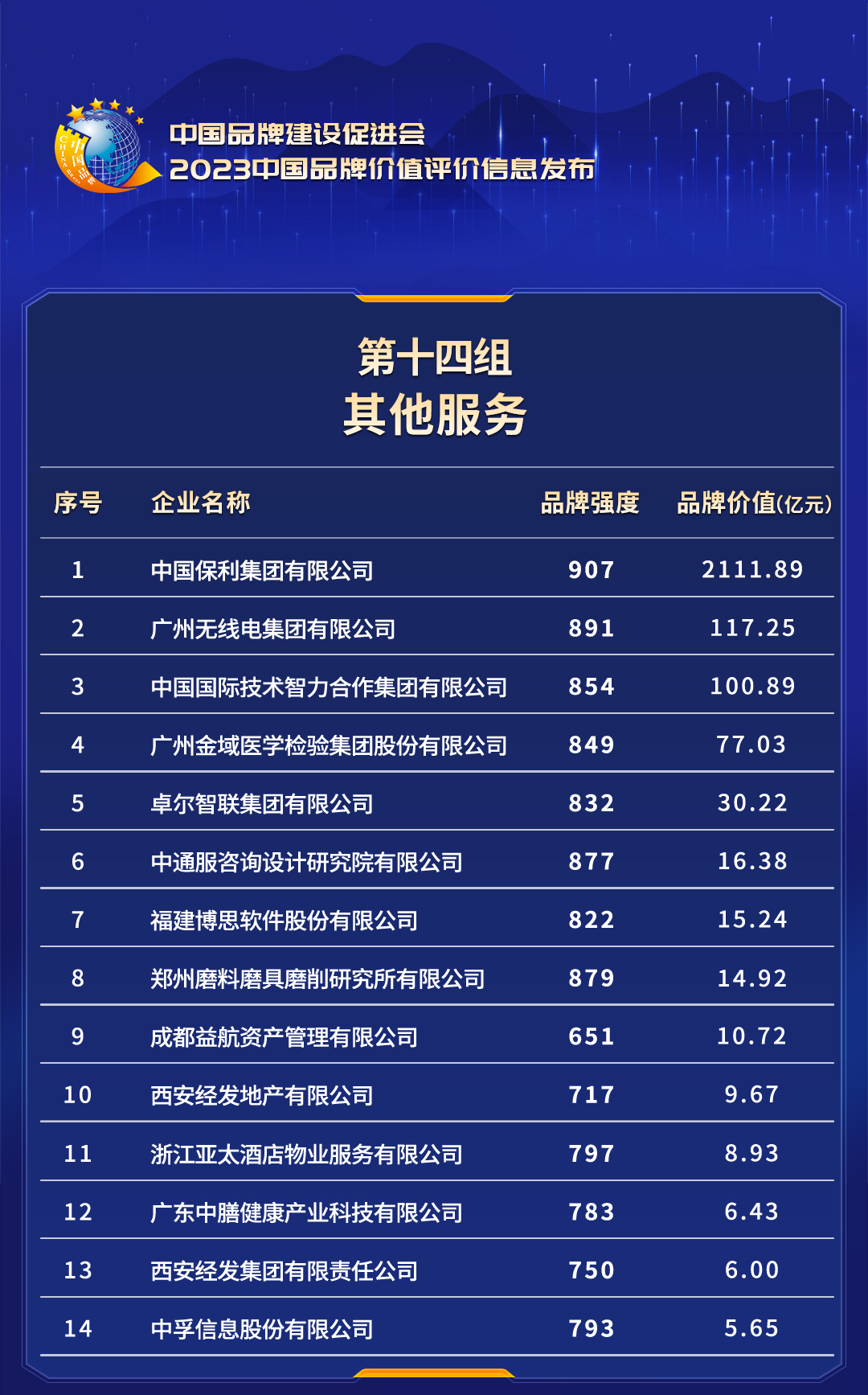 图片15.png