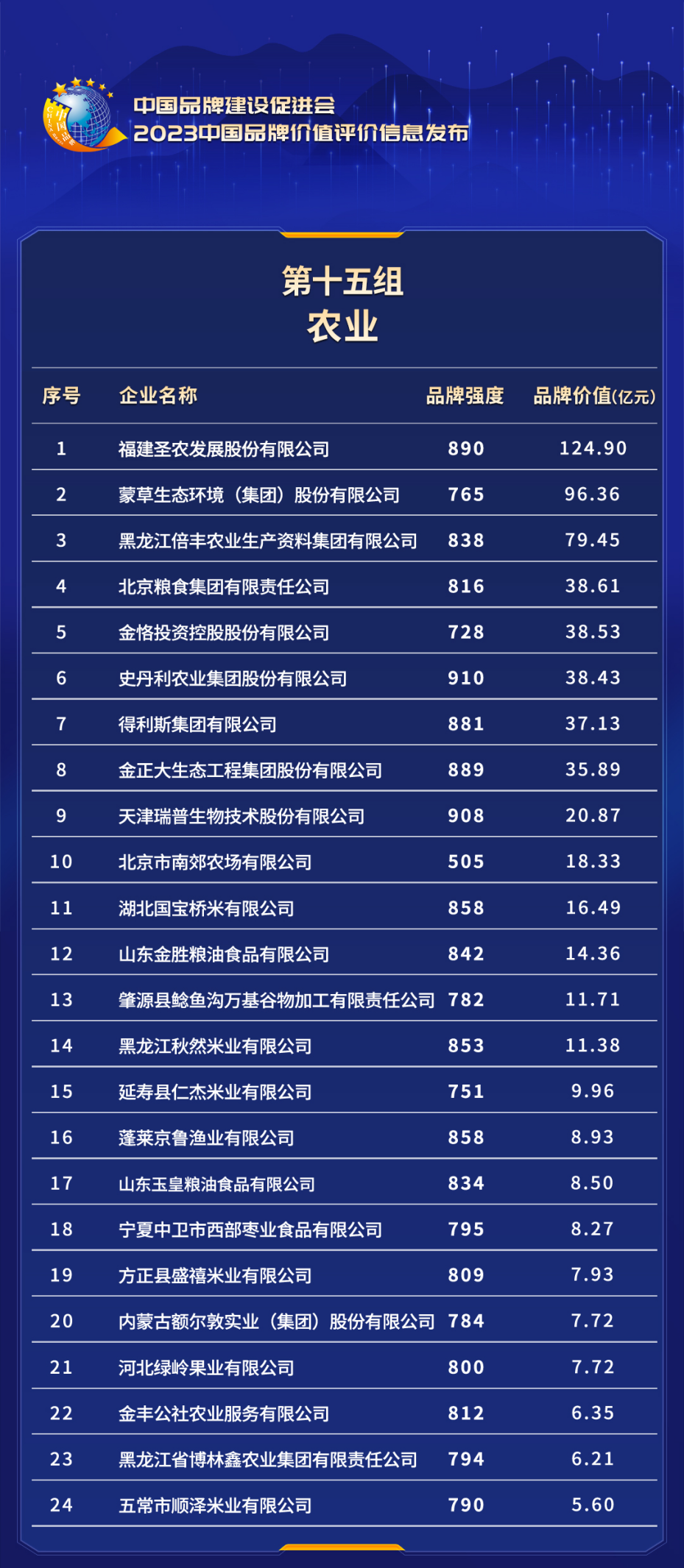 图片16.png