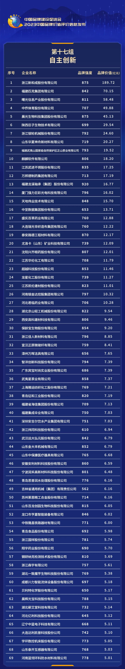 图片18.png