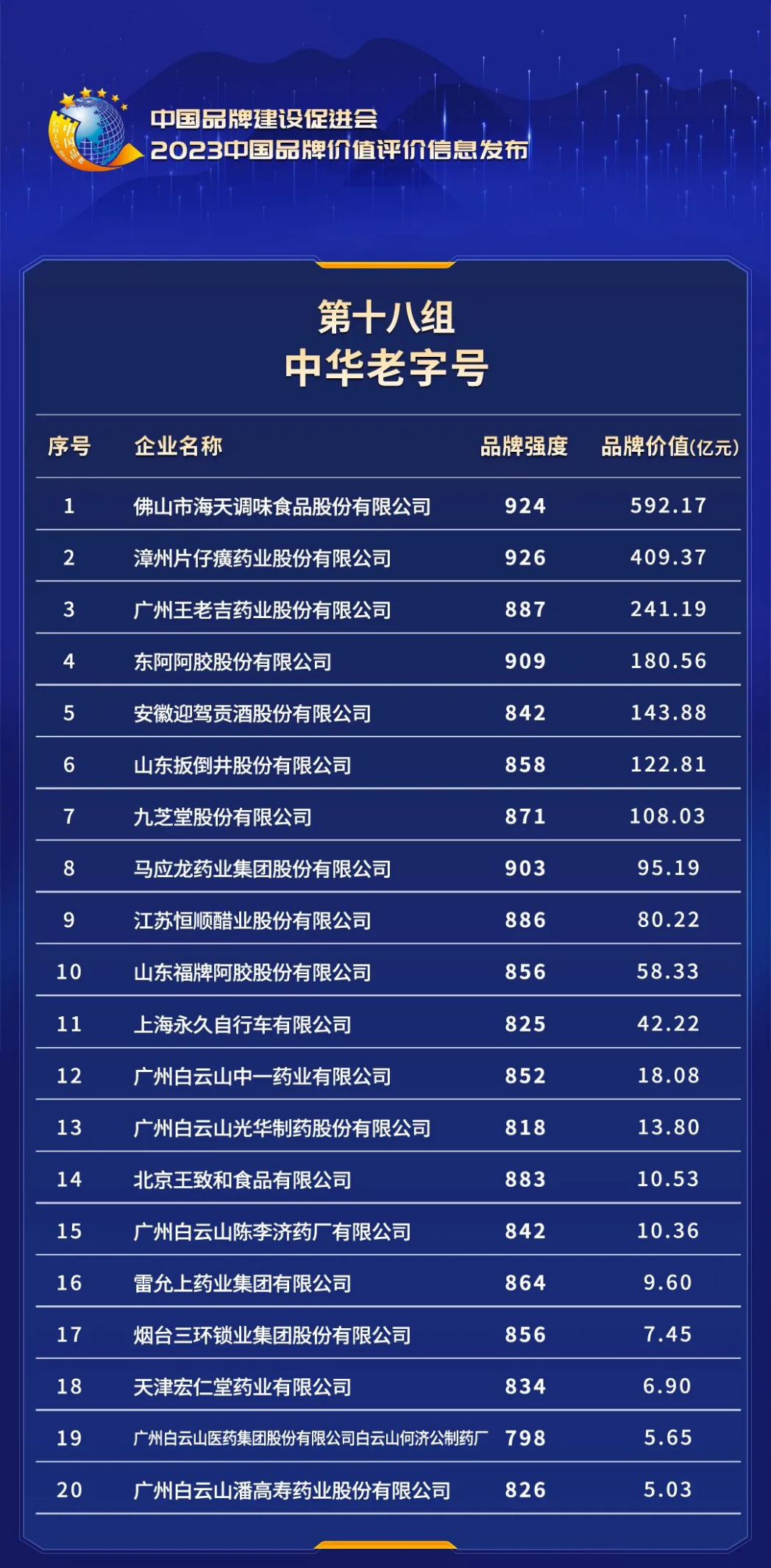 图片19.png