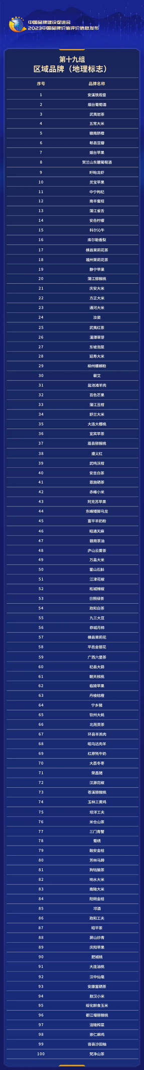图片20.png