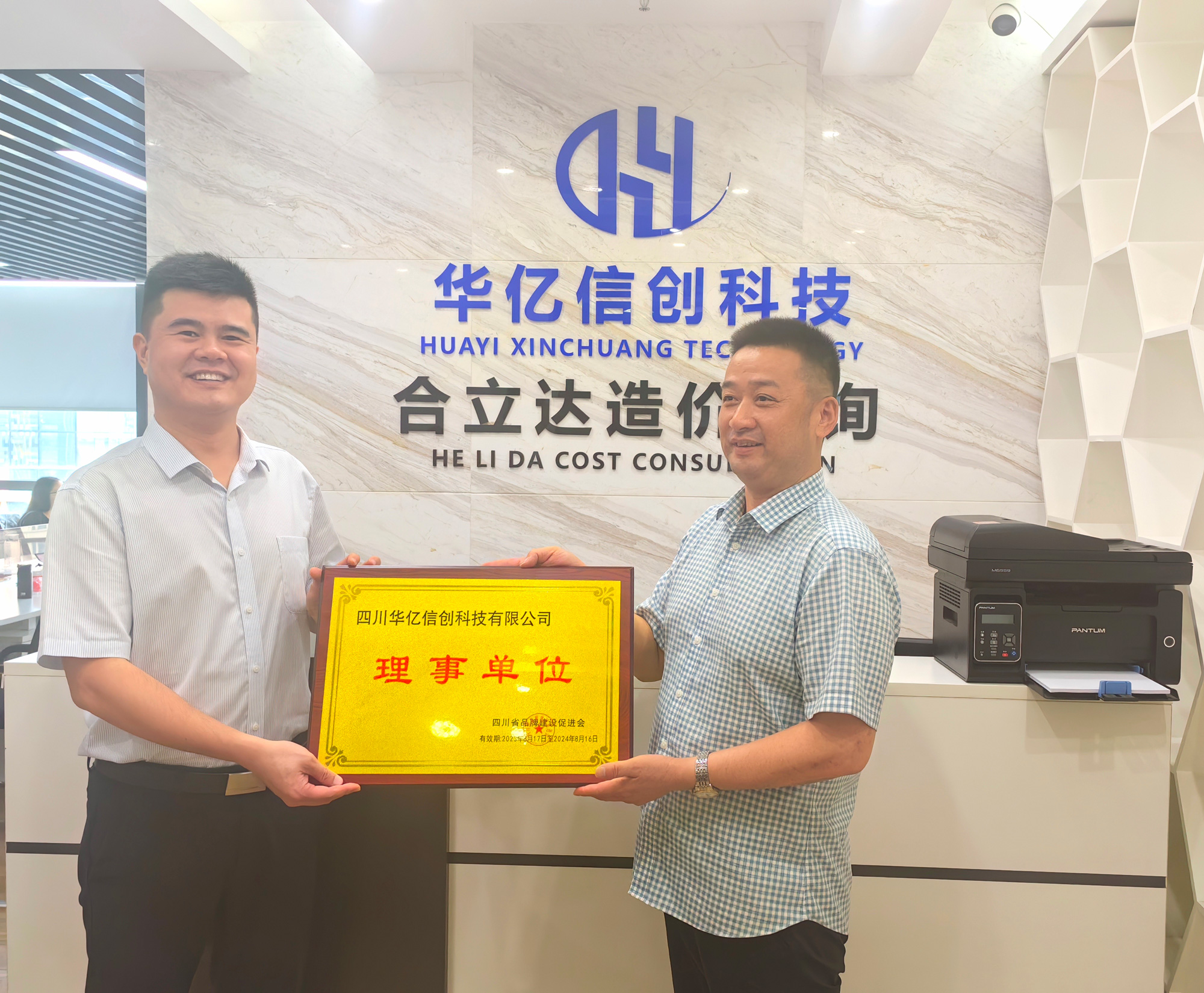 微信图片_20230831162813.jpg