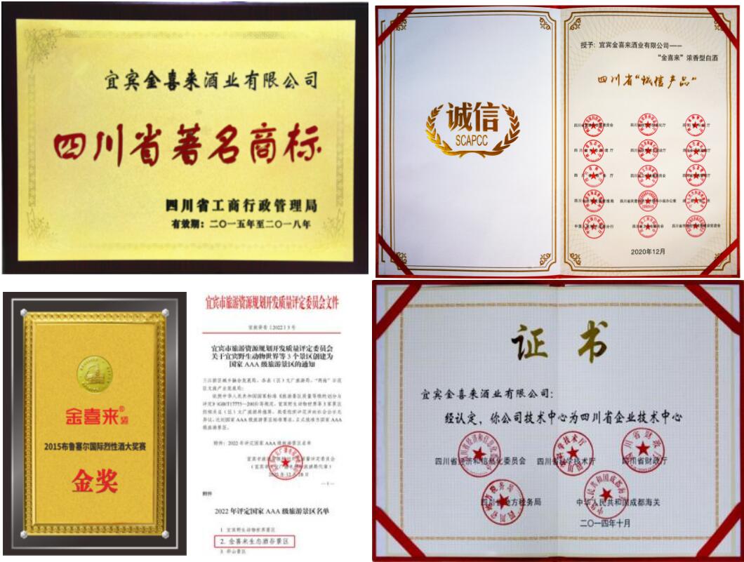 QQ截图20240130162810.jpg