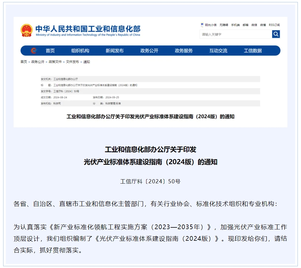 微信截图_20240930104347.png