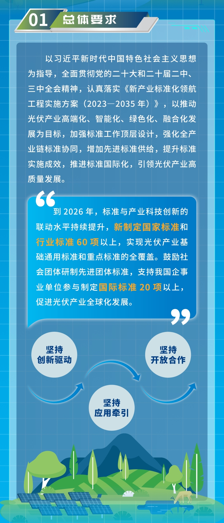 微信图片_20240930104439.png