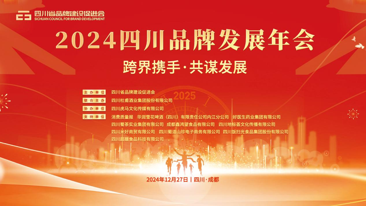 微信图片_20250102132045.png