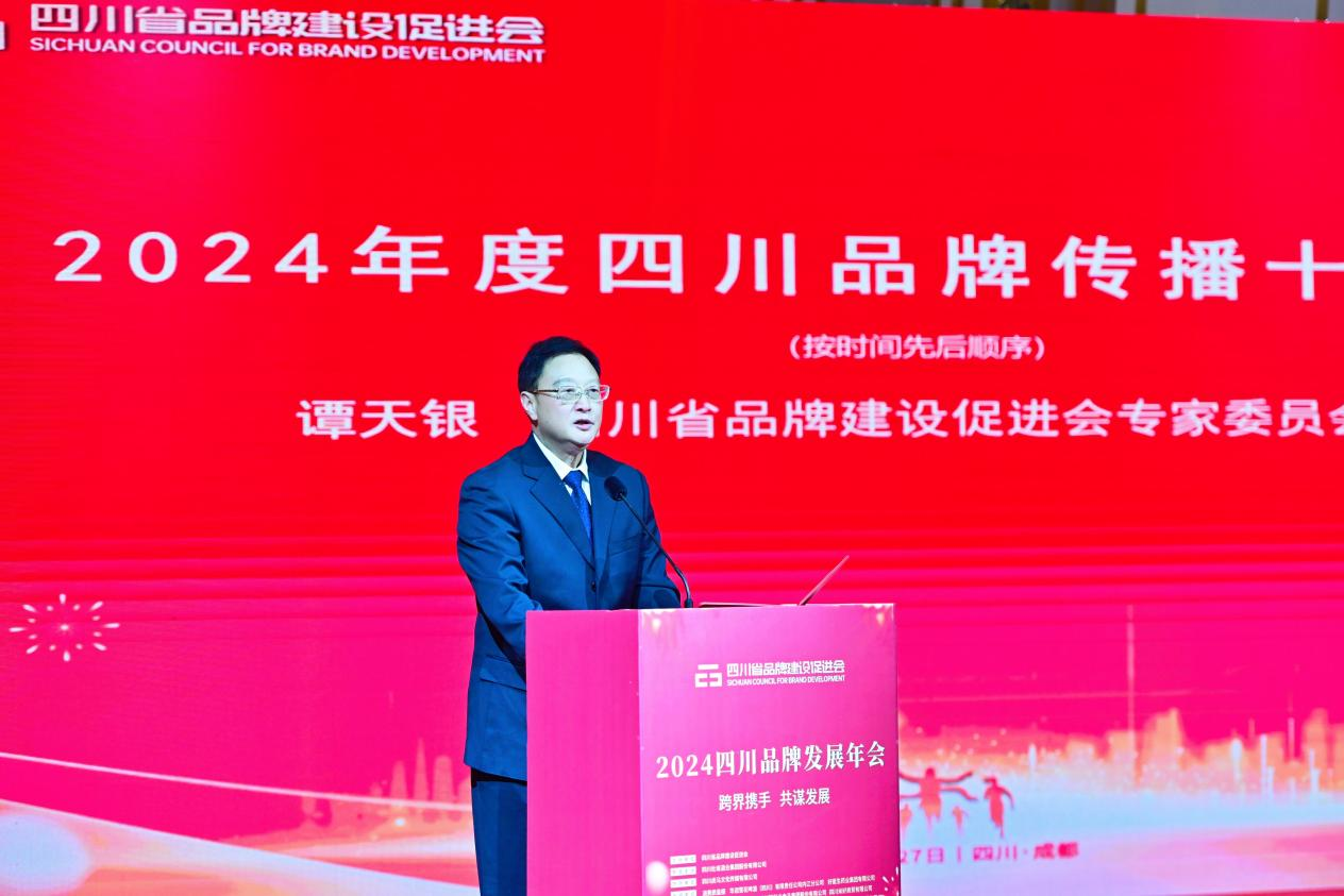 微信图片_20250102132052.png