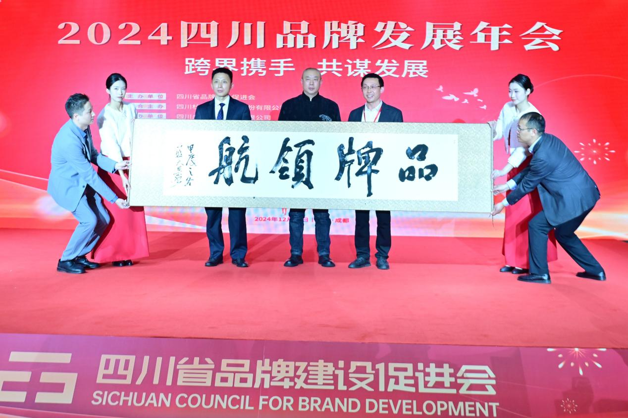 微信图片_20250102132120.png