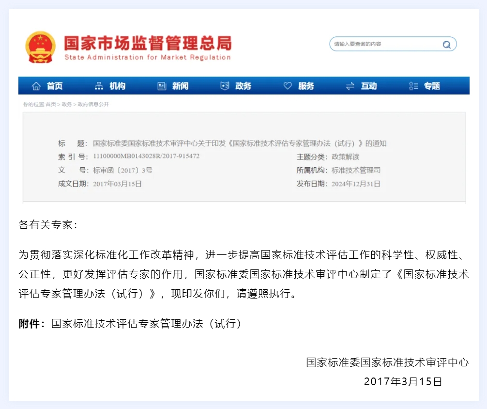 微信截图_20250103155938.png