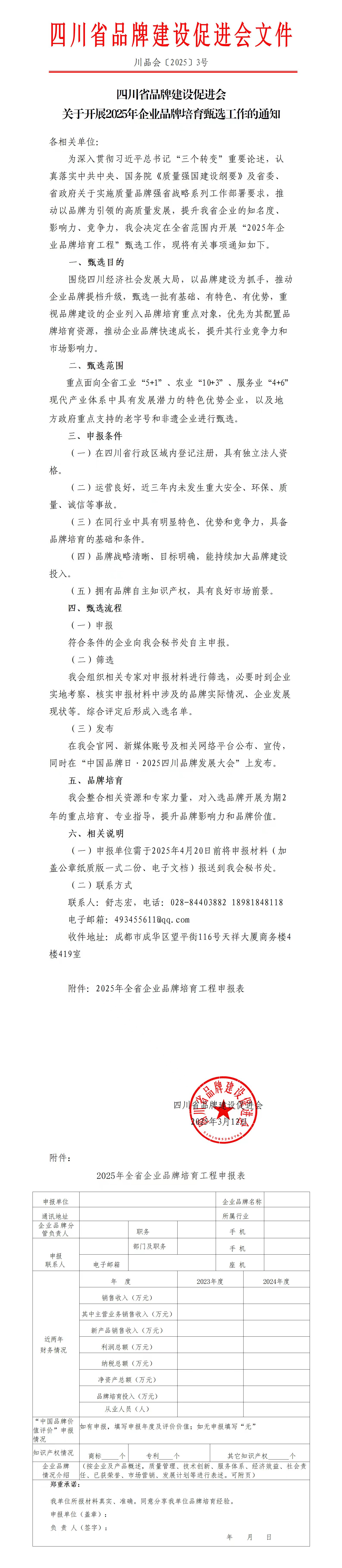 _cgi-bin_mmwebwx-bin_webwxgetmsgimg__&MsgID=8080816539375199157&skey=@crypt_88b1f264_e232dcbe71944b204ae238bb751e922a&mmweb_appid=wx_webfilehelper.jpg