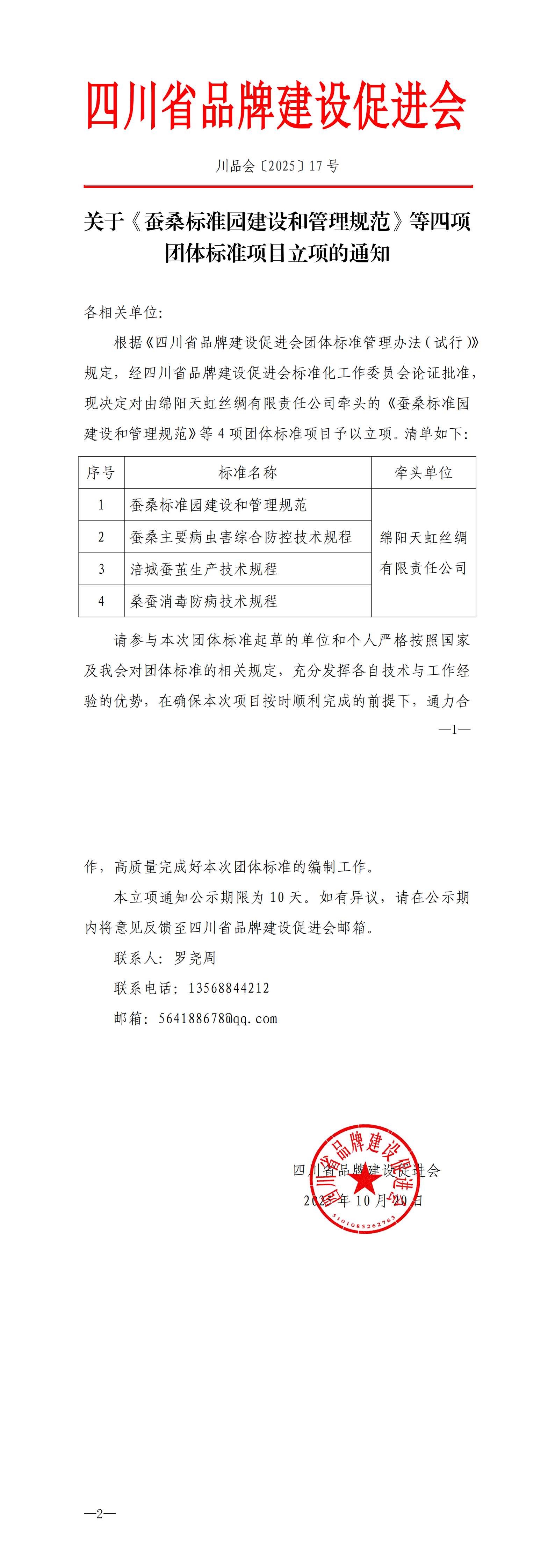 1760945289106129.png 1760945289106129.png