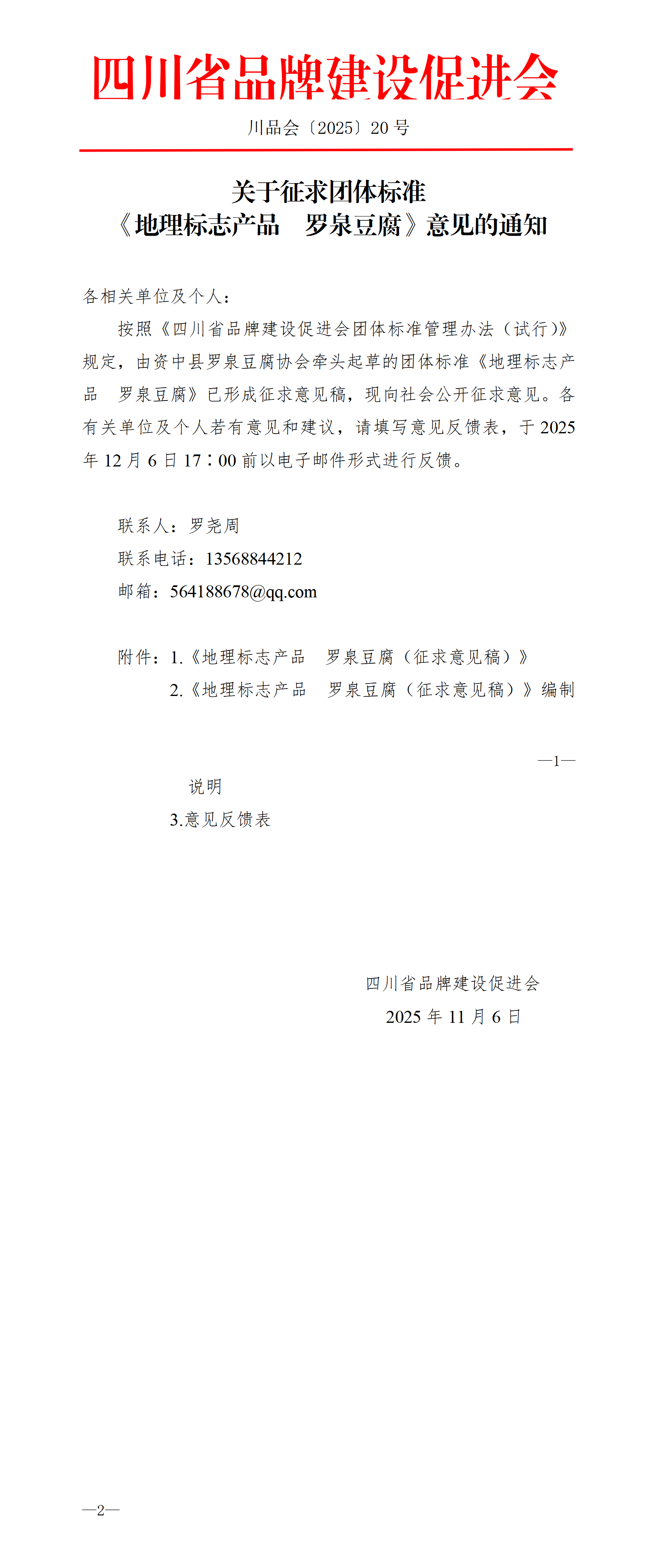 1762232964355571.png 1762232964355571.png