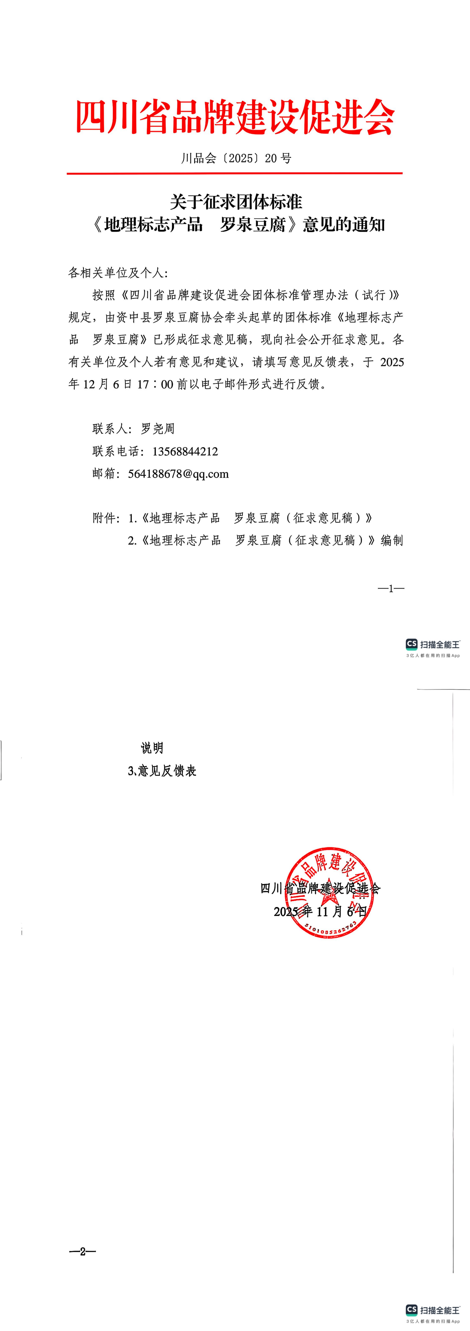 1762484358453899.png 1762484358453899.png