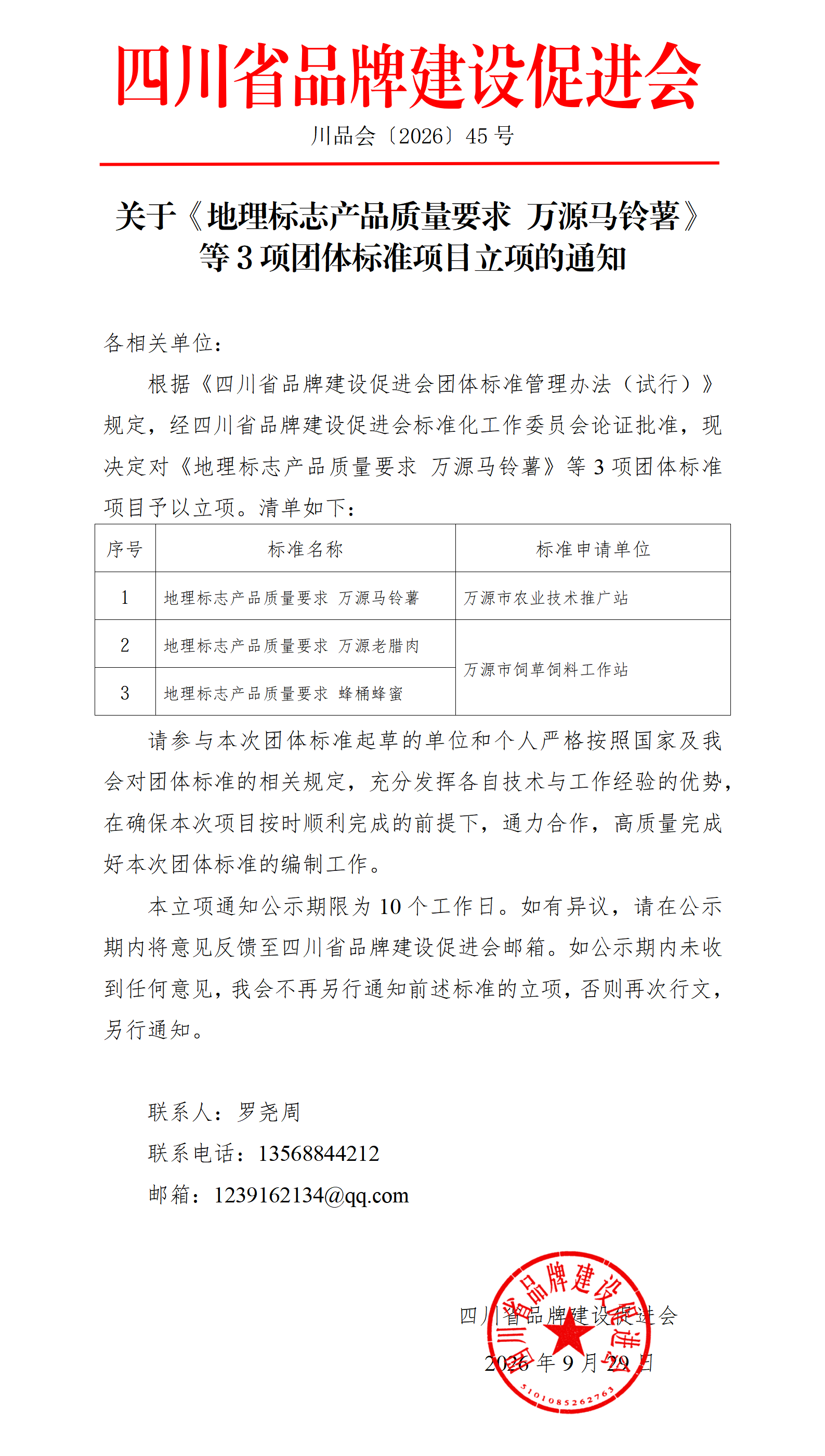 1790671027122425.png